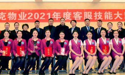 铸匠心·凝匠魂 | qianyi千亿平台（中国）集团2021技能大赛“武”力全开！