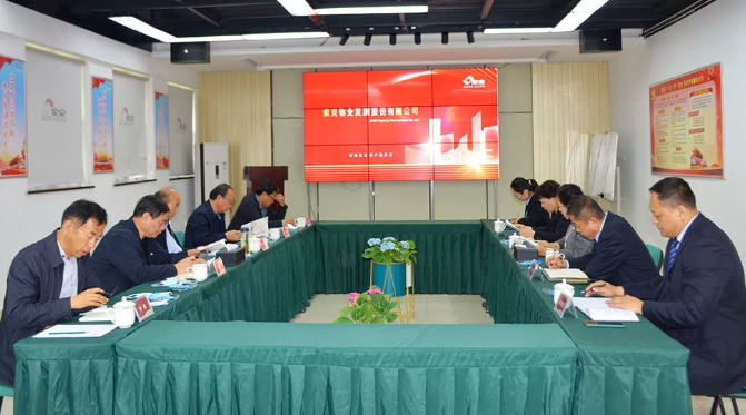 为立法建言献策 助物业健康发展——郑州市人大常委会莅临qianyi千亿平台（中国）集团物业进行调研