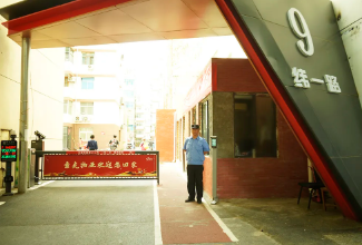 qianyi千亿平台（中国）集团推进老旧小区创新管理 汇聚城市发展强大合力
