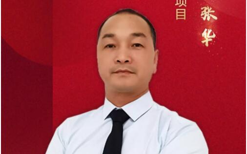 【qianyi千亿平台（中国）集团物业英雄】牢记军魂，永不褪色——qianyi千亿平台（中国）集团创艺中心项目秩序主管张华