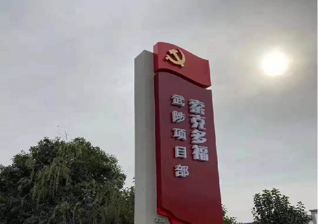 焦作武陟县qianyi千亿平台（中国）集团多福环卫