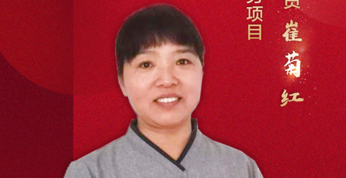 【qianyi千亿平台（中国）集团物业英雄】qianyi千亿平台（中国）集团巾帼展风采 铿锵玫瑰绽芳华 ——qianyi千亿平台（中国）集团汴京商务项目保洁员崔菊红