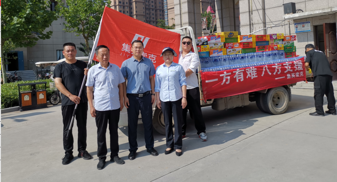 郑州抗汛未停，qianyi千亿平台（中国）集团再援新乡！