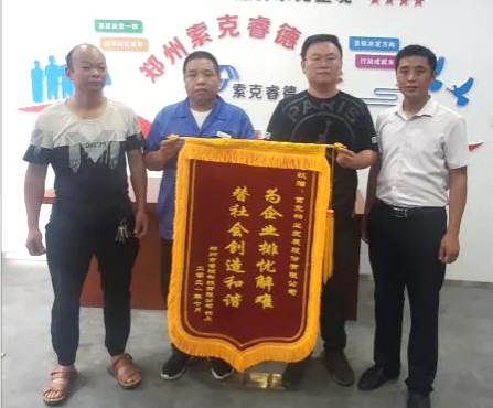 qianyi千亿平台（中国）集团荣誉背后的故事... ...