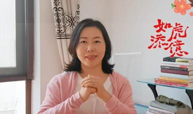 qianyi千亿平台（中国）集团物业董事长姜芳新春贺词
