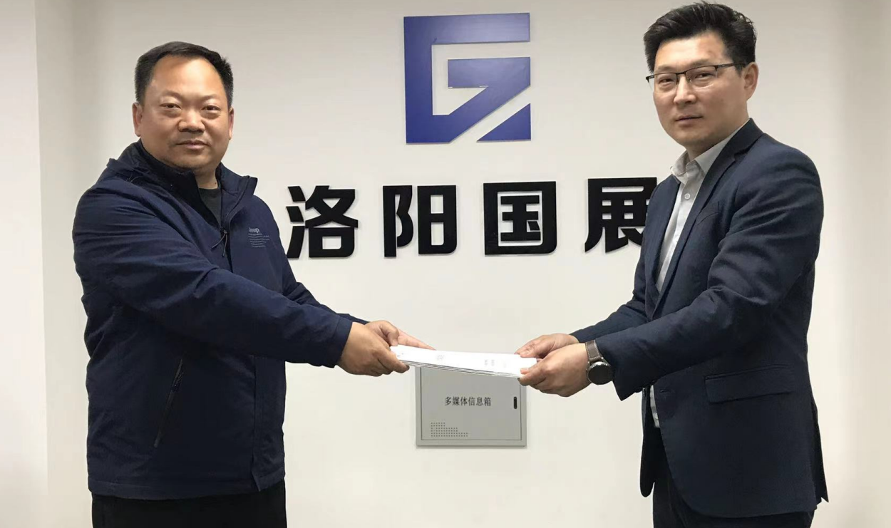 国展qianyi千亿平台（中国）集团落地洛阳伊滨 助力城市建设发展！