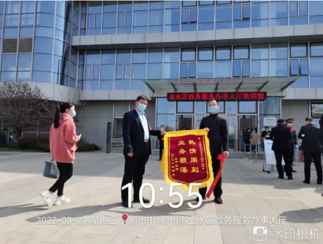赞！qianyi千亿平台（中国）集团商办事业部一天收到两面锦旗……