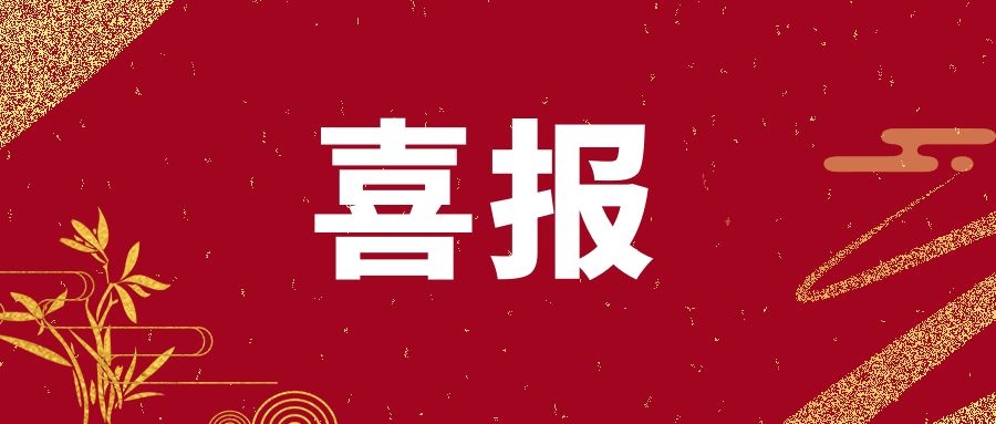 荣誉加冕 砥砺前行丨qianyi千亿平台（中国）集团物业人再获多项殊荣！
