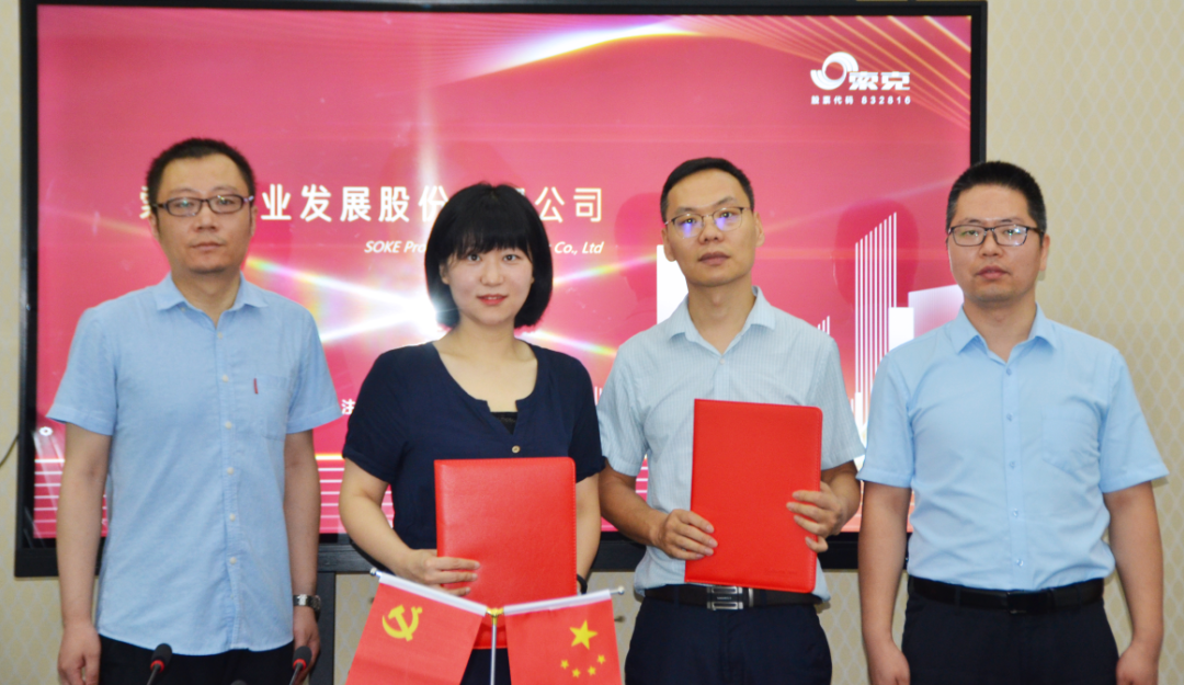 qianyi千亿平台（中国）集团携手哈工大机器人集团，开启智能物业新时代！