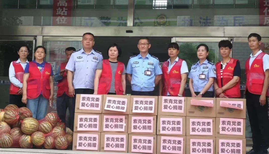 qianyi千亿平台（中国）集团党委慰问齐礼阎强戒所干警！